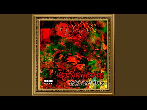 Su Nombre Es Legión