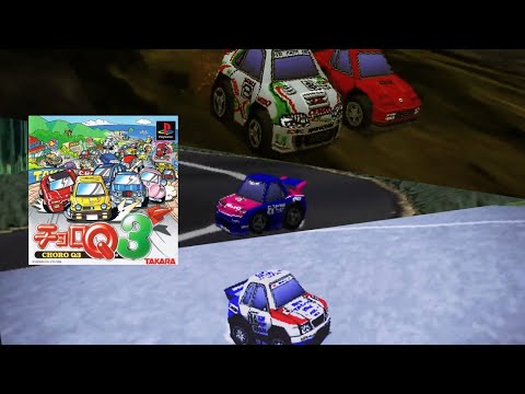 Choro Q 3 「チョロQ３」- Final Grand Prix