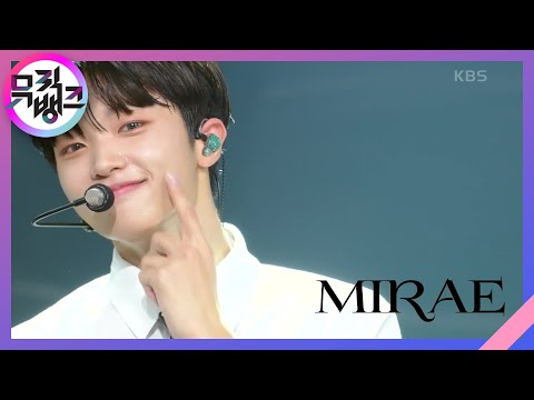 Drip N’ Drop - 미래소년 [뮤직뱅크/Music Bank] | KBS 220930 방송