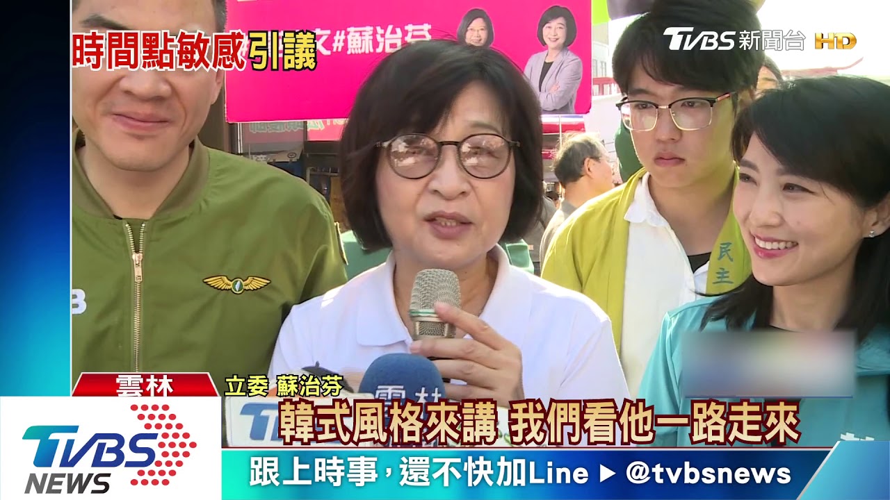 黃國昌揭砂石特權 李佳芬稱「氣喘」突取消行程