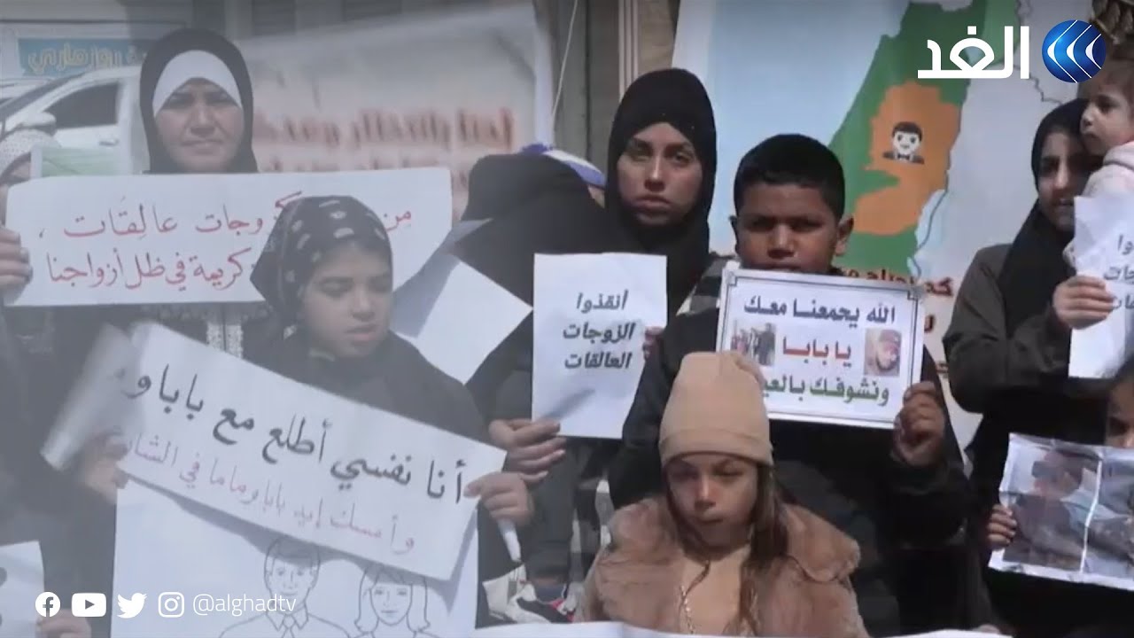 فلسطين | زوجات عالقات في غزة يصرخن للحصول على هوية تمكنهن من لم الشمل