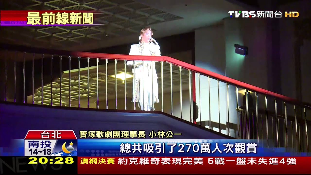 寶塚歌劇團 凡爾賽玫瑰八月登台