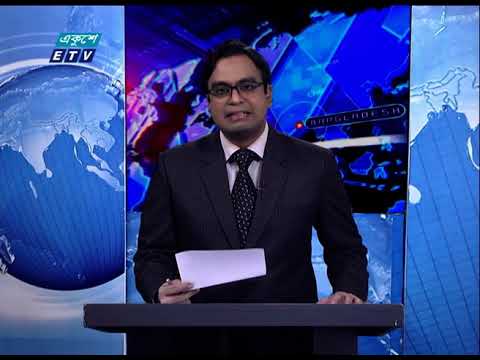 09 Pm News || রাত ০৯ টার সংবাদ || 04 March 2021 | ETV News