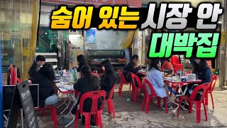 서비스가 대체 몇개야..? 인심 넘치는 감동적인 식당