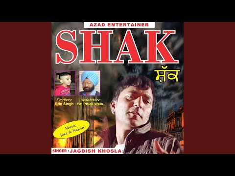 Shak