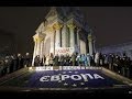 Донецкий евромайдан поет гимн Украины 