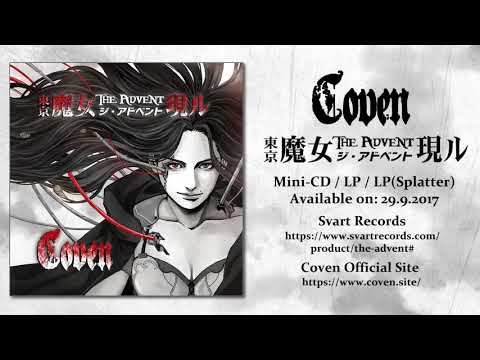 Coven - Wings Of Glory  (Lyric video with Alphabet Kana of Japanese pronunciation)