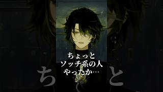 【怪談 / #ヒトコワ】夜の河川敷は危ないという話 #怖い話
