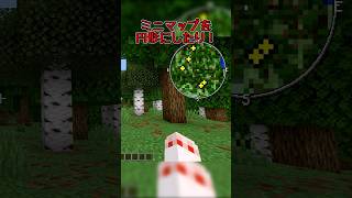 【マイクラ/アドオン紹介】ミニマップアドオンのご紹介!!!【ゆっくり実況/ゆっくり紹介】 #マイクラ #アドオン紹介 #マインクラフト