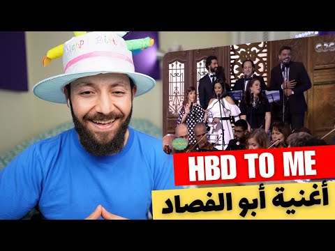 🇨🇦 CANADA REACTS TO Abu Alfasad أشهر أغنية مصرية أبو الفصاد reaction