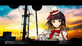 Swiiiiiits! ユニットソング「See You Again (prod. ゆよゆっぺ Swiiiiiits! ユニットソング「See You Again (prod. ゆよゆっぺ