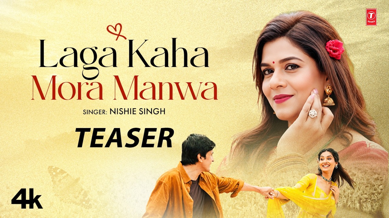 Laga Kaha Mora Manwa (Teaser): Nishie Singh |Madho Prasad,Gyan Prakash |New Hindi Song