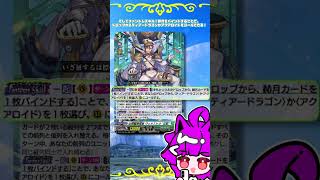 キツネコロボさんの気まぐれカード解説｢征標艦隊提督ヴェルストラ“幻影”」#狐子life #ヴァンガード  #shorts