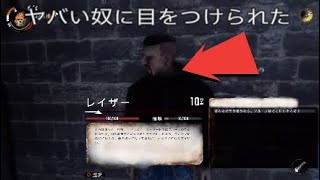 ゴロツキのボスに呼び出されたホームレス[実況]