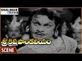 Sri Krishna Pandaveeyam Movie NTR Gives One Rice Grain Per Prisoner NTR శ్రీ కృష్ణ