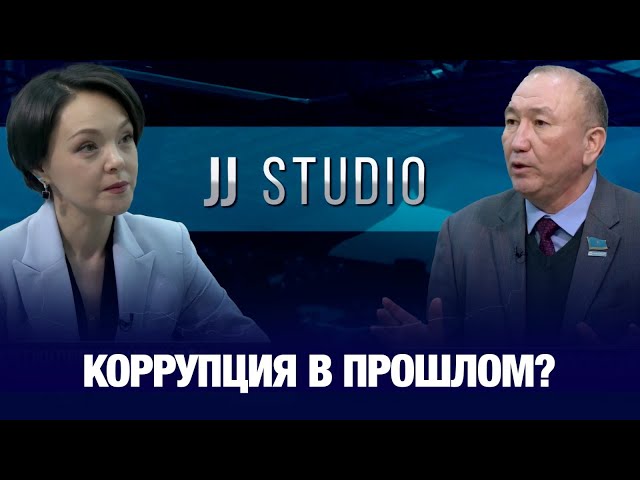 Усиление антикоррупционного законодательства