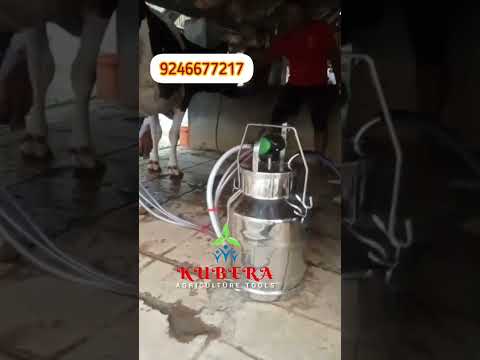 Milking Machine