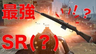 [PS4]【CODWW2】リクエスト企画#1「KAR98k-アイアンサイトでTDM！」【緋優】