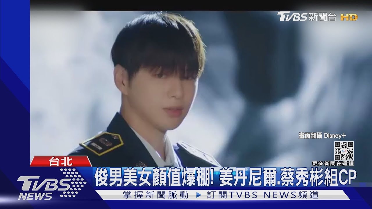 姜丹尼爾首演韓劇:壁咚蔡秀彬! 尹燦榮登屍速列車學生版