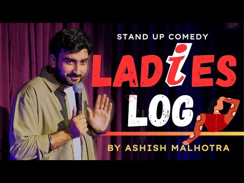 LADIES LOG | STAND UP COMEDY | ASHISH MALHOTRA