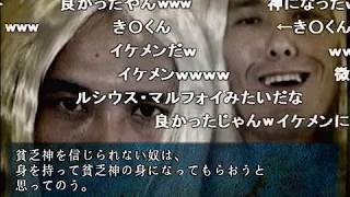 【コメ付き】伝説すぎるクソゲー『四八仮』を実況プレイ【part38】
