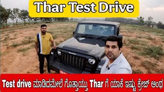 MAHINDRA THAR BS6 review in kannada | LX 4-STR HARDTOP | (2.0L RWD AT 150BHP) | POV Test Drive