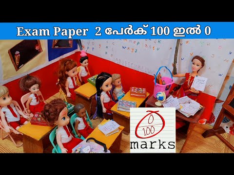 കറുമ്പൻ Episode 267 | Gauri got zero marks in the exam paper | classic mini series