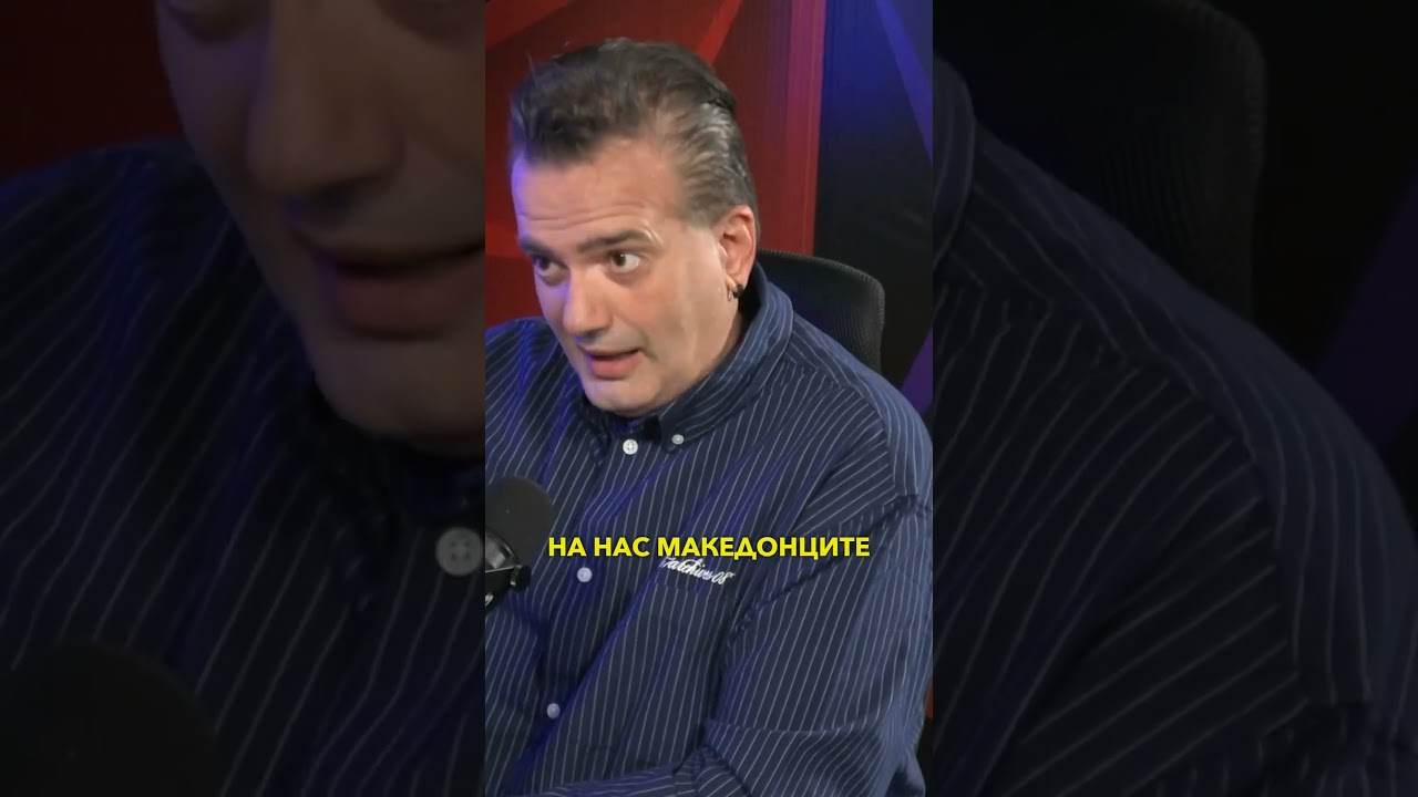 Коректни ли се македонскита Албанци визави нашиот проблем со Бугарија?