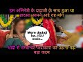 शादी के कुछ दिन पहले इस जानी मानी अभिन�