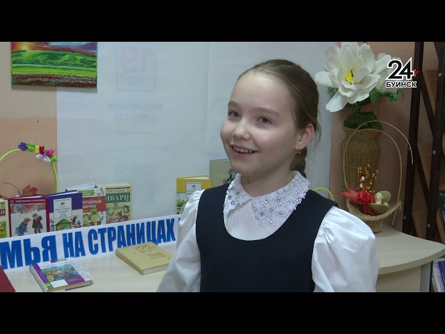 Новости ТРК "Буа дулкыннары" от 08.11.24