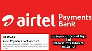 Airtel payment bank sweep-out account kya hai  aur