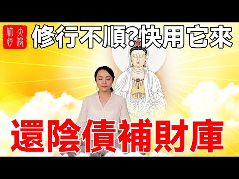 家宅不寧化解