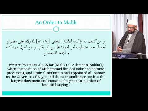 An Order to Malik al-Ashtar [part 1] - Sheikh Jaffer H. Jaffer - 16th Ramadhan 1439