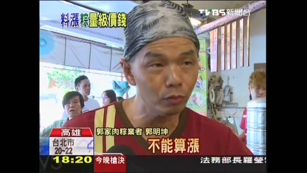 端午吃粽變貴!肉粽名店漲價 優惠縮水