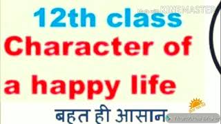 preview picture of video 'English Poetry Lesson 1 Character of a happy life Hindi Translation simple'