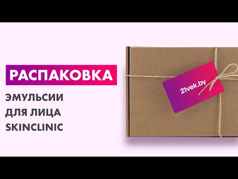 Миниатюра изображения товара Эмульсия для лица SkinClinic Helixyl Со слизью улитки (50мл)