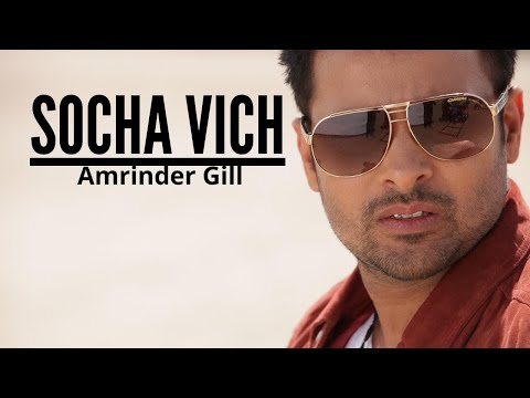 Socha Vich Tu — watch video
