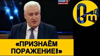 «НАМ ПРИДЁТСЯ ВЕРНУТЬ СВОРОВАННЫЕ ЗЕМЛИ!»