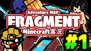 Minecraft 新型rpgマップ Fragment を実況プレイ 1 تحميل اغاني مجانا
