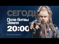 "Новости. Омск" 22.09.15 