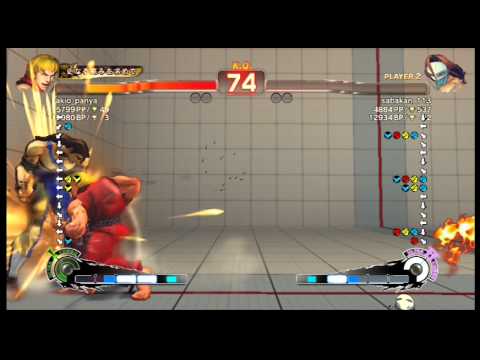 SUPER STREET FIGHTER IV AE ケン(kakio_panya) vs バルログ(sabakan_113)