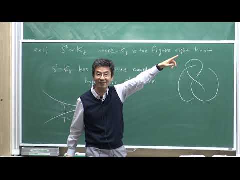 박진성 (KIAS) / Renormalized volume of 3-dimensional hyperbolic manifolds of infinite volume