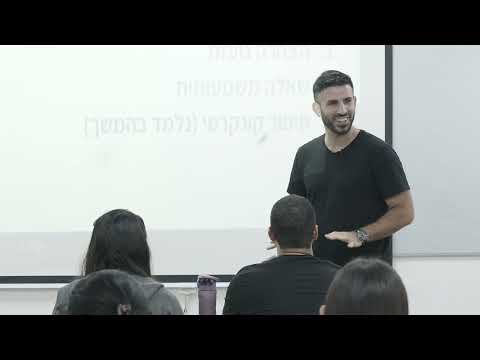 5 דרכים לפתוח הרצאה