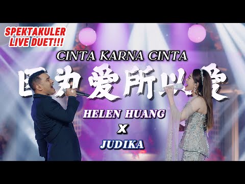 DUET SPEKTAKULER ‼️ JUDIKA ft HELEN HUANG - Cinta Karna Cinta 因为爱所以爱 LIVE ‼️