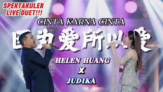 Download lagu DUET SPEKTAKULER ‼️ JUDIKA ft HELEN HUANG - Cinta Karna Cinta 因为爱所以爱 LIVE ‼️ mp3 Download lagu DUET SPEKTAKULER ‼️ JUDIKA ft HELEN HUANG - Cinta Karna Cinta 因为爱所以爱 LIVE ‼️ mp3