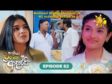 Hiru TV
