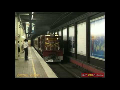 Great South Pacific Express - First  run to Sydney - November 1997