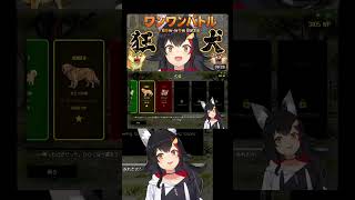 最強レベルでも瞬殺してしまう大神ミオ#ホロライブ #大神ミオ #ホロライブ切り抜き
