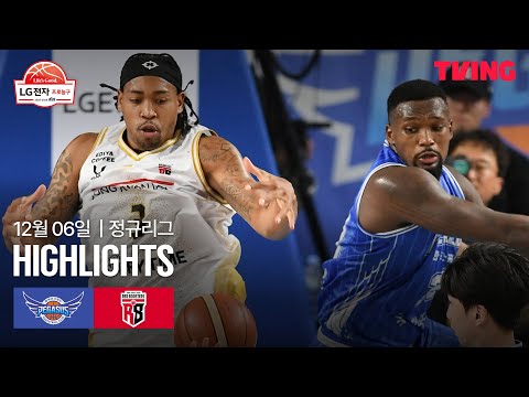 [한국가스공사 vs 정관장] 12/6 경기 I 2025-26 LG전자 프로농구 I 하이라이트 I TVING