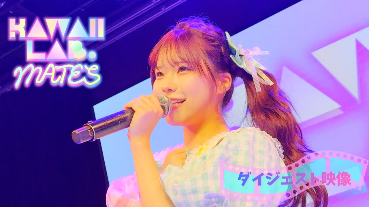 【ダイジェスト】3/29(日)『ASOBISYSTEM × 原宿ベルエポック』@ベルエポック美容専門学校 第2校舎 イベントホール